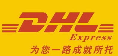 dhl.png
