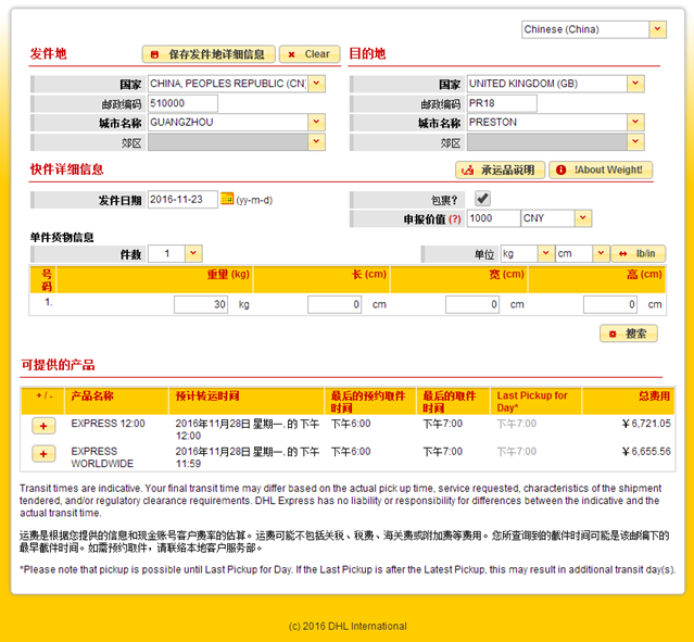 DHL.png