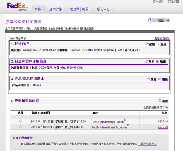 FedEx.png